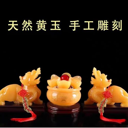 天然黄玉貔貅摆件聚宝盆玉石摆设