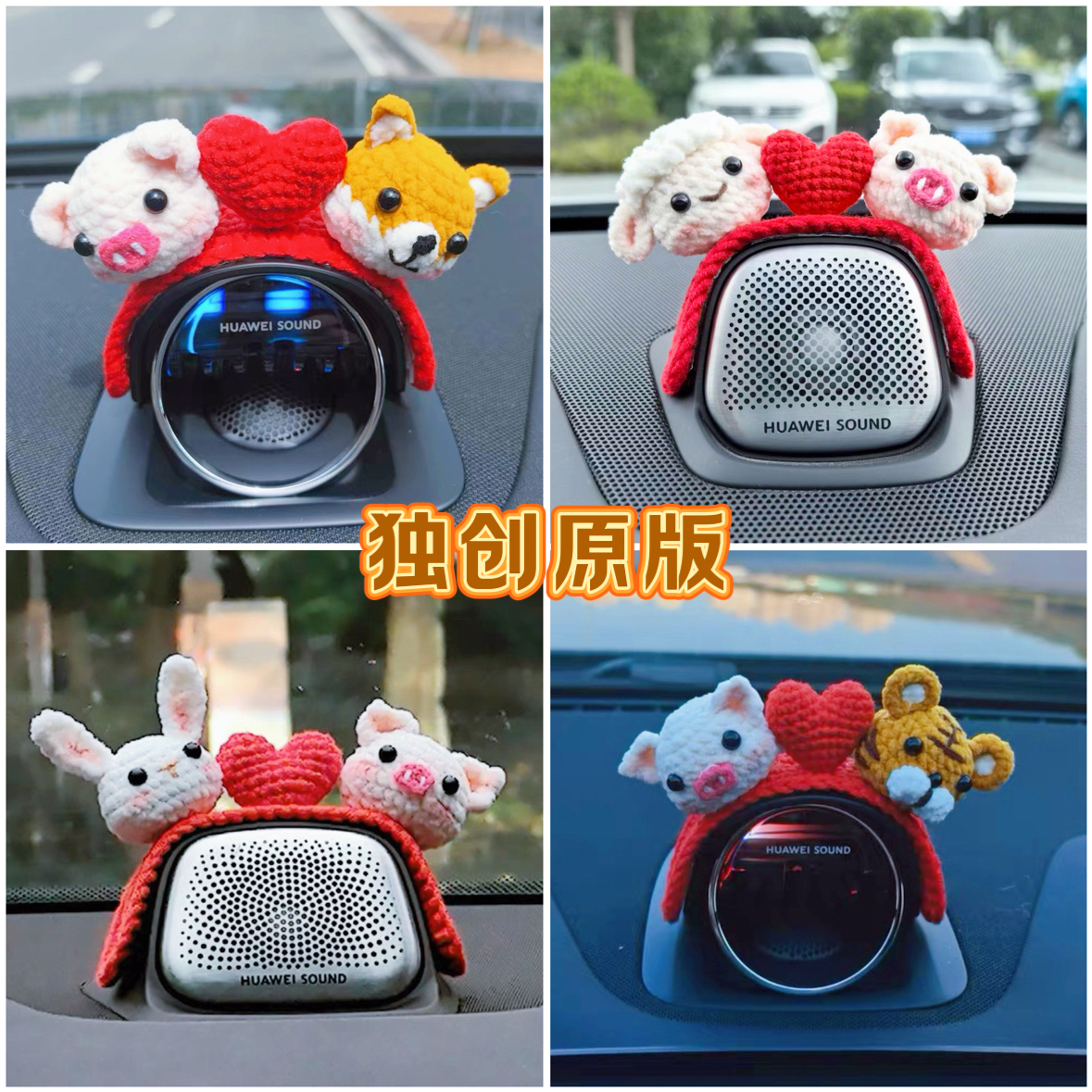 问界M9M5M7M8智界S7R7S9蔚莱Nomi保时捷极氪音响帽车载装饰生肖款