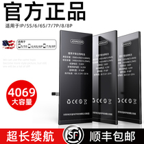 超大容量iphoneX电池11苹果7手机6s正品8适用于iphone6splus7p8plusxrxsmax11promax6sp六5s七se八