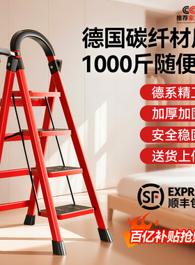 梯子家用人字梯折叠伸缩加厚加粗室内楼梯超稳多功能小型轻便爬梯