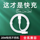 品质保障 机乐堂适用于苹果14数据线快充适用于iPhone13 12手机充电线器车载加长单头短平板冲电2米便携闪充