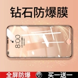 Apple, iPhone 6, мобильный телефон, стеклянная лента, iphone, 6S, 6 штук, 6plus, 6S, 4.7 дюймов, 3D, защита при падении