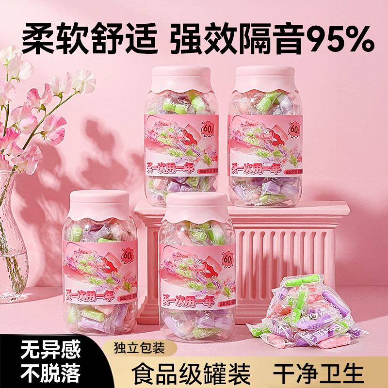 耳塞防噪音超级隔音睡觉专用专业呼噜声降噪静音工业耳罩睡眠神器