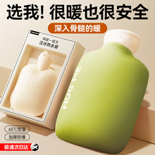 热水袋注水暖水袋暖手袋被窝专用热敷灌水暖手宝女生暖脚神器小号