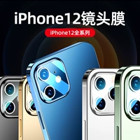 Apple, iphone12, объектив, защитная камера видеонаблюдения pro, 12promax