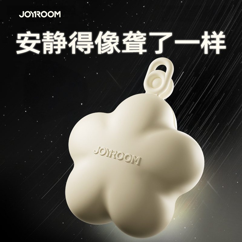 耳塞睡眠睡觉专用超级隔音不伤耳朵女士防吵降噪神器高中生学习静