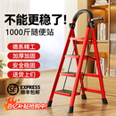 梯子家用人字梯折叠伸缩加厚加粗室内楼梯超稳多功能小型轻便爬梯