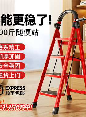 梯子家用人字梯折叠伸缩加厚加粗室内楼梯超稳多功能小型轻便爬梯