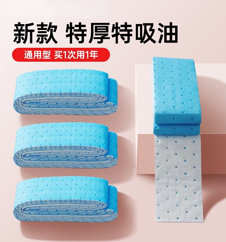 Joyroom/机乐堂抽油烟机通用