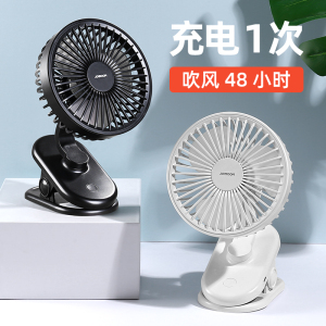 USB小风扇迷你可充电学生宿舍床上手持随身便携式桌面超静音办公室大风力桌上婴儿小型台式家用车载电动风扇