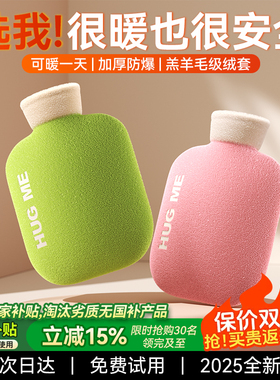 热水袋暖水袋注水热敷被窝专用暖手袋痛经女生肚子用加厚防爆大号