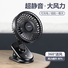 USB小风扇迷你可充电学生宿舍床上手持随身便携式桌面超静音办公室大风力桌上婴儿小型台式电扇车载电动风扇