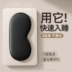 真丝眼罩遮光睡眠睡觉专用男女士午睡护眼助眠缓解疲劳冰敷禁欲系