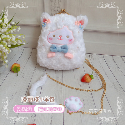 taobao agent Genuine plush cute Japanese doll, handheld shoulder bag, Lolita style, with little bears