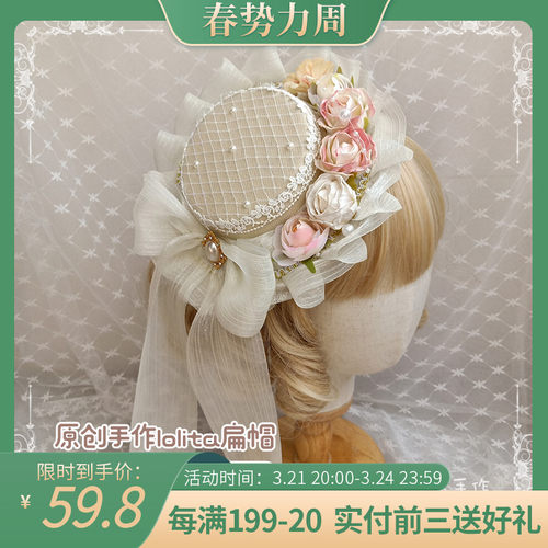 花嫁lolita裙原创华丽质量怎么样 花嫁lolita裙原创华丽口碑怎么样 小麦优选