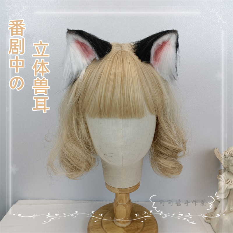 原创立体 小号猫咪耳朵边夹黑色甜美可爱兽耳日系洛丽塔动物中号