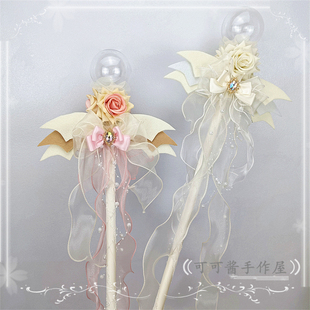 原创加长华丽权杖魔法棒 玫瑰花棒女童仙女棒 洛丽塔走秀摄影道具