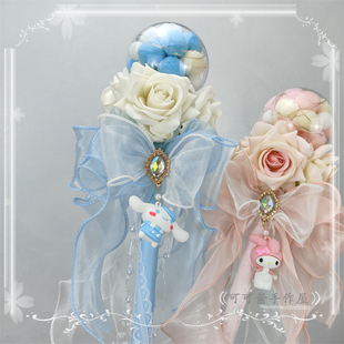 原创手作权杖玉桂狗美乐蒂走秀玫瑰花棒女童仙女棒洛丽塔生日礼物