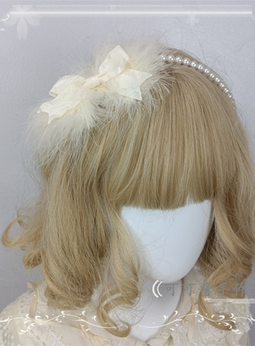 洛丽塔芭蕾风lo裙小物仙女羽毛蝴蝶结发箍KC宝石芭蕾兔梦境lolita