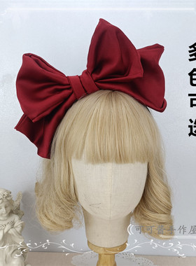 可造型 洛丽塔超大蝴蝶结发箍KC萝莉发饰生成色酒红色加宽缎带饰