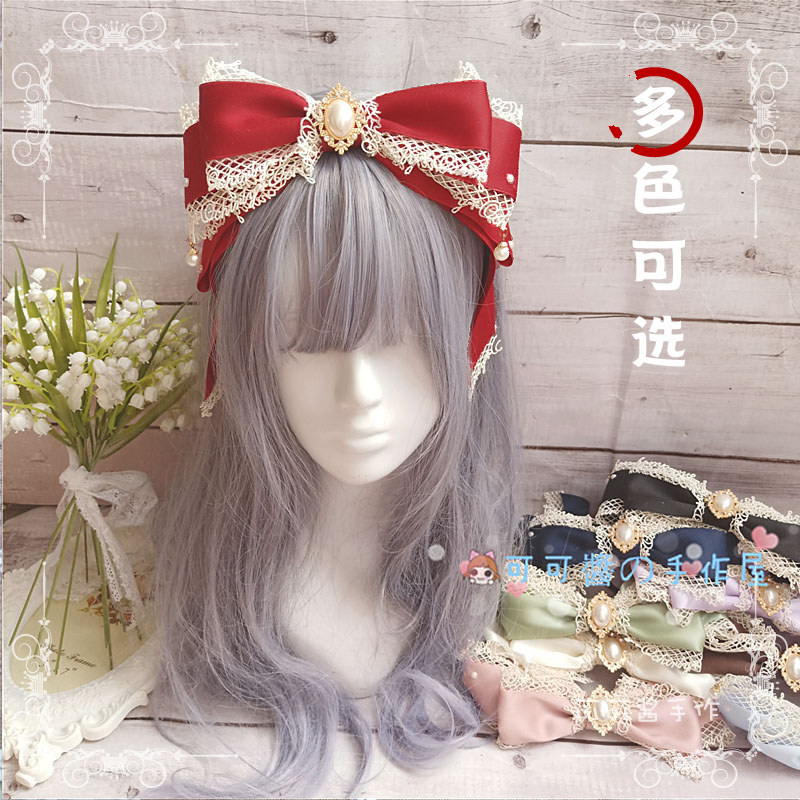 【多色包邮】lolita发箍KC华丽款蝴蝶结头箍洛丽塔软妹洋裙小物饰