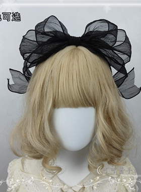原创手作 可造型蝴蝶结发箍KC纱质金属丝带反重力 洛丽塔高颅顶款