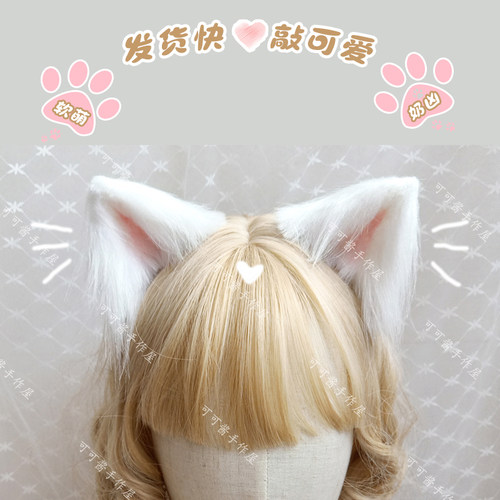 手作仿真兽耳可爱猫狗耳发夹