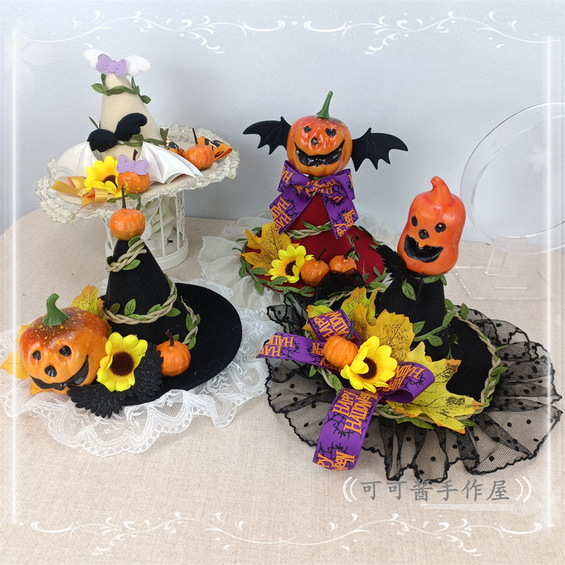 原创设计女巫黑色尖顶南瓜帽子