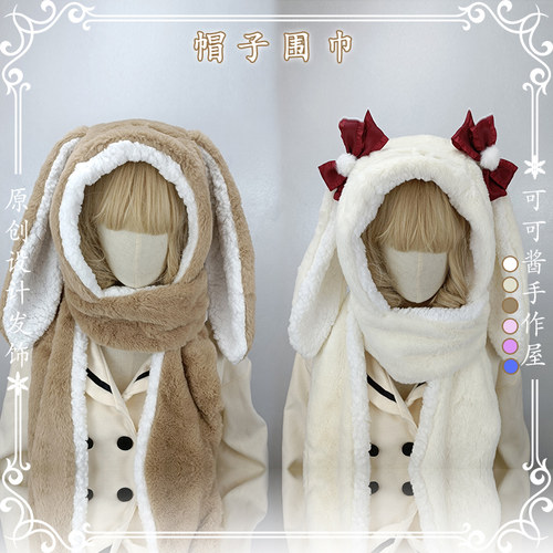 日系洛丽塔耳朵毛绒学生秋冬帽子