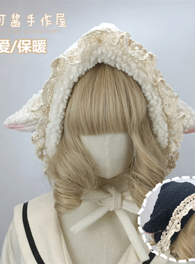 原创羊耳朵保暖帽子包邮