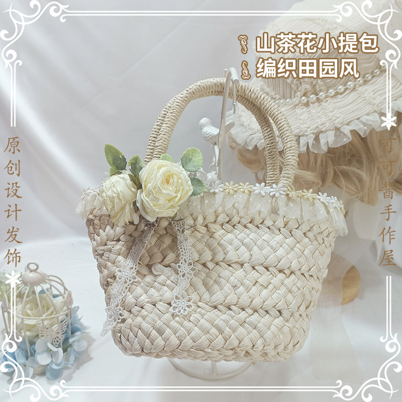 优雅山茶花洛丽塔手提篮洛可可古风vintage编织田园甜美森女包包
