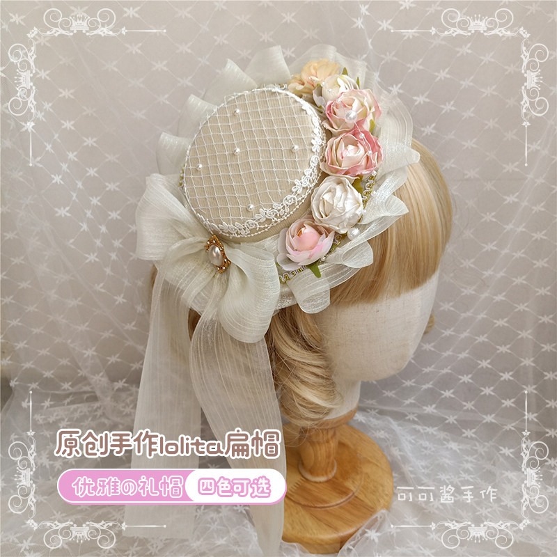 原创手作lolita扁帽华丽茶会款优雅帽子花嫁洋裙配饰暗黑cla礼帽