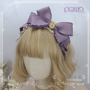 百搭包邮 lolita蝴蝶结发箍KC 烟粉色葡萄紫色蕾丝花边cla发饰女