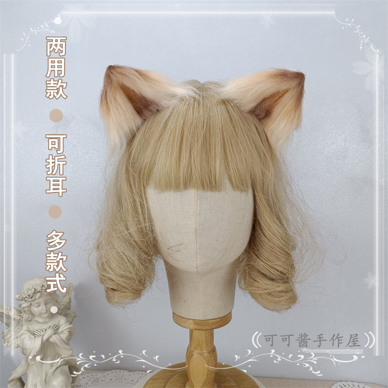 原创设计手作猫耳朵头饰小号中号仿真兽耳狐狸发饰lolita毛绒动物
