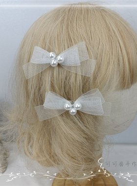 原创设计纯色绢纱花嫁白色蝴蝶结边夹优雅cla珍珠发夹新娘编发饰