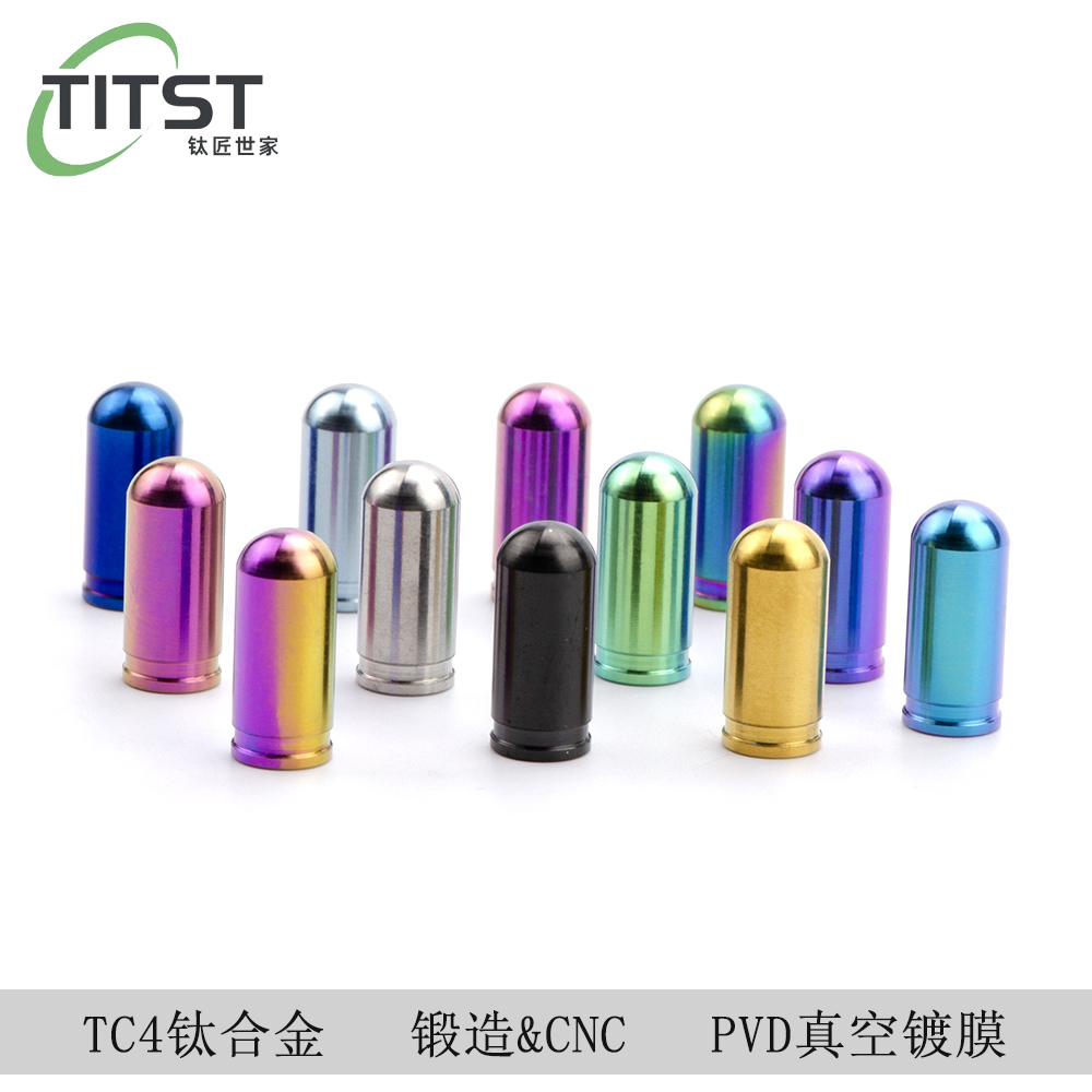 钛合金气嘴帽法嘴公路自行车胶囊