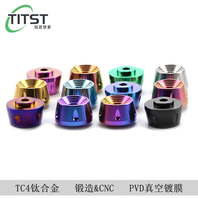 摩托车宝鸡TITST钛合金