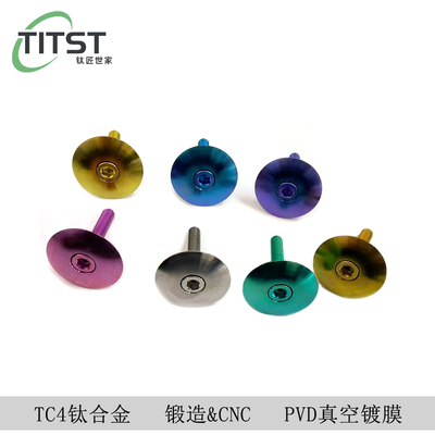 宝鸡TITST公路自行车钛合金螺丝
