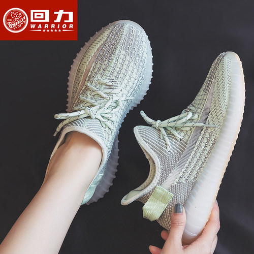 回力椰子鞋女薄底运动透气网鞋女