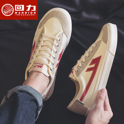 回力休闲百搭板鞋帆布鞋子