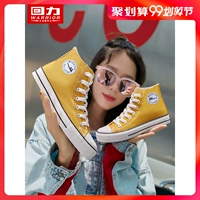 Kéo lại giày nữ giày vải cao nữ 2019 phiên bản Hàn Quốc mới của giày thủy triều hoang dã shoes giày mùa thu sinh viên thanh lịch - Plimsolls giày sneaker