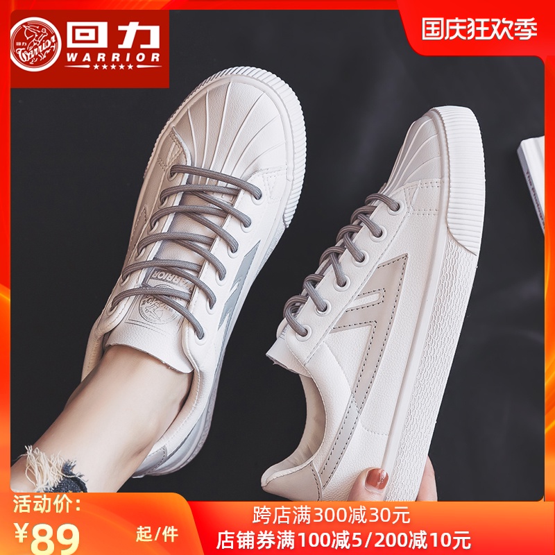 回力女鞋小白鞋女秋季爆款2020新款帆布鞋ulzzang百搭韩版板鞋子