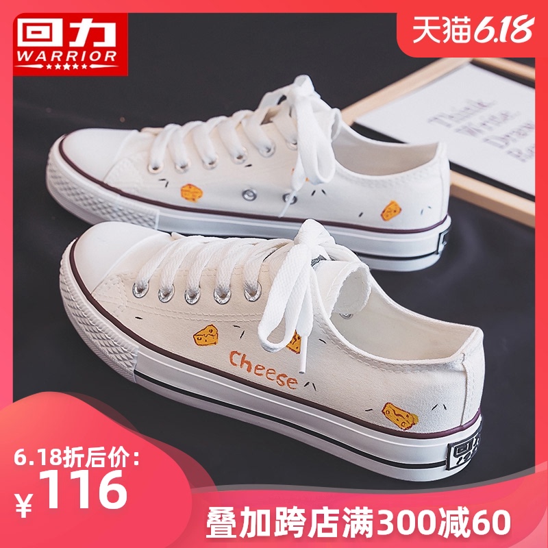 回力定制手绘涂鸦鞋帆布鞋女新款韩版潮流板鞋泫雅风小白鞋