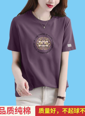 夏季2025新款国风纯棉短袖t恤女士设计感气质显瘦小众紫色上衣服