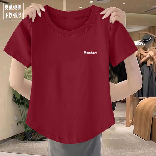 夏季新款小众弧形下摆纯棉短袖T恤女百搭洋气宽松显瘦正肩上衣服