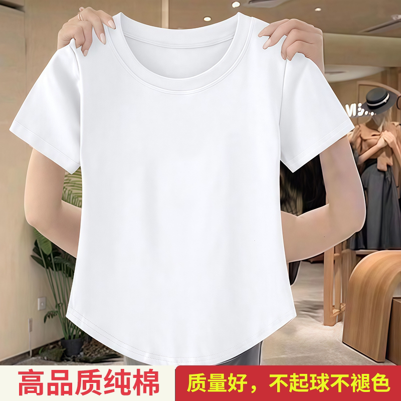 夏季2026新款小个子显瘦纯棉短袖T恤女士纯色休闲百搭短款上衣服图片