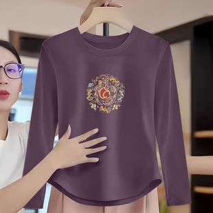 宽松遮肚显瘦洋气百搭上衣内搭打底衫 圆领T恤女2025新款 秋冬长袖