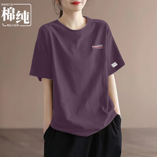 夏季2026新款纯棉短袖t恤女宽松大码圆领休闲百搭正肩上衣服体恤