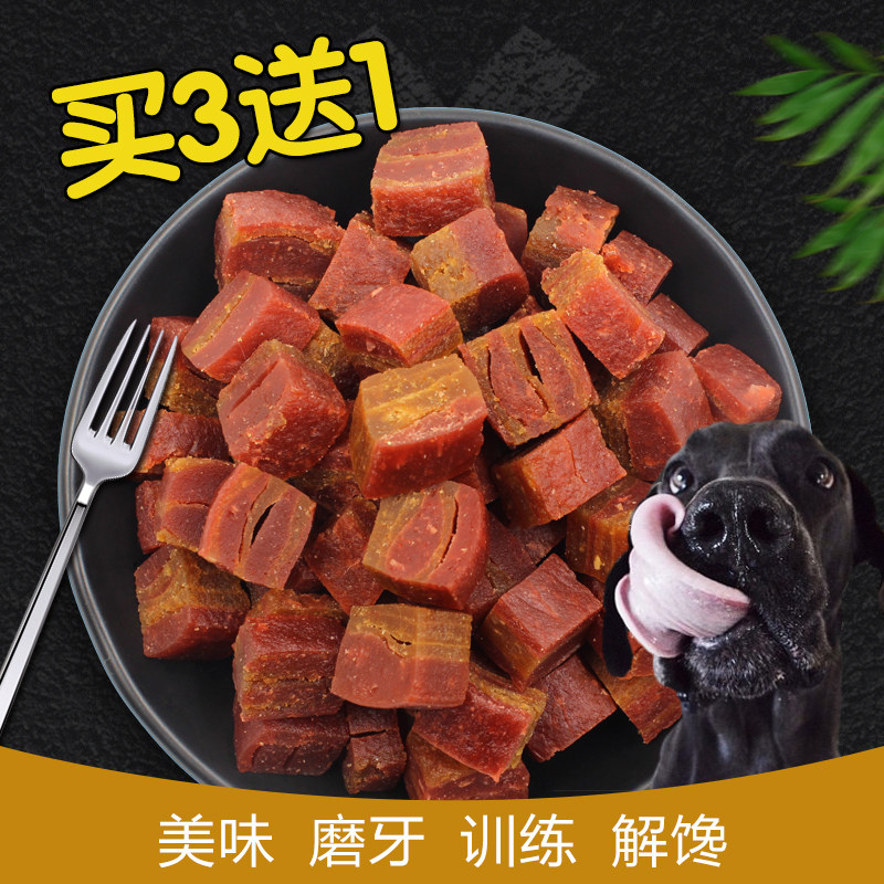 Pet dog snacks Beef Hiromi France bucket snacks train Reward Nutrition supplement Molar Lapis 100gin the Pet/Pet food and supplies , Dog snacks  category - from Buy2taobao.com to provide professional Taobao agent buy service