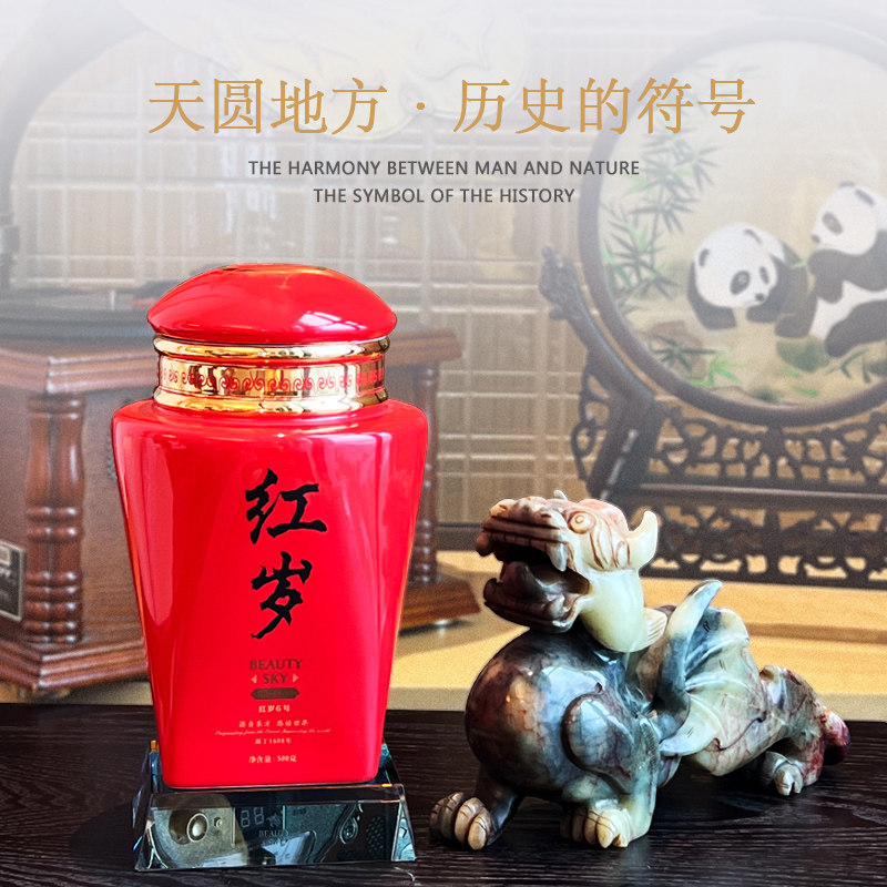 红岁珍藏系列特级古树普洱茶把把茶精美包装送礼佳品 顺丰包邮